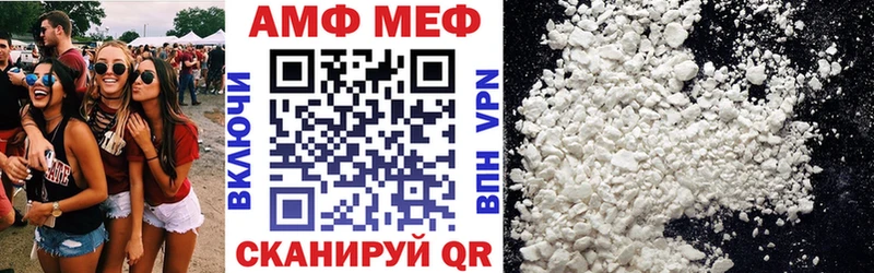 Амфетамин Premium OMG зеркало Аркадак что такое наркотик