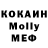 Кетамин ketamine XoM9K Kott