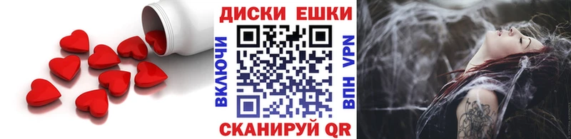 купить наркотики сайты  Аркадак  ЭКСТАЗИ круглые 
