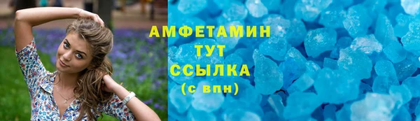 альфа пвп VHQ Алексин