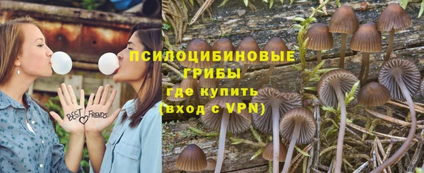 альфа пвп VHQ Алексин