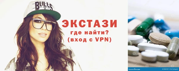 экстази Переславль-Залесский