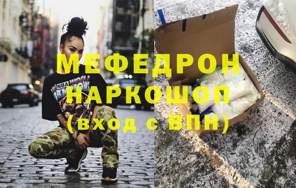 экстази Переславль-Залесский