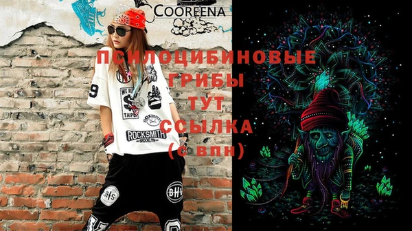 альфа пвп VHQ Алексин