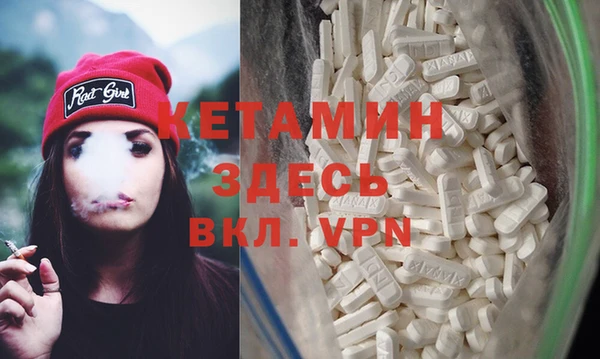 альфа пвп VHQ Алексин
