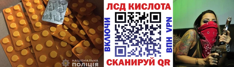 Лсд 25 экстази ecstasy  Аркадак 