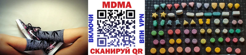 МДМА Molly  ссылка на мегу рабочий сайт  Аркадак  цена  