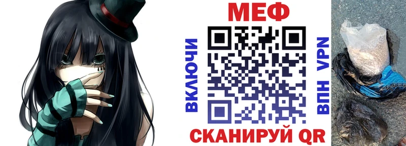 Мефедрон  Аркадак