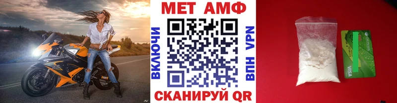 хочу   Аркадак  Первитин мет 