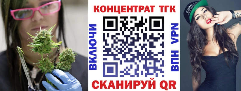 ТГК THC oil  Аркадак 