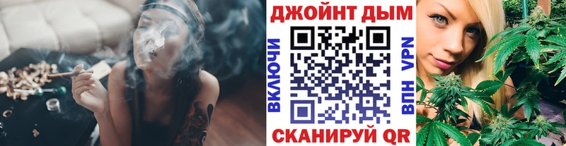 купить наркотик  Аркадак  Шишки марихуана LSD WEED 